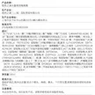 缩略图 2