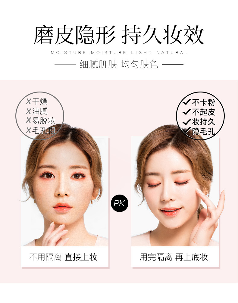 小云伞隔离霜_10.jpg