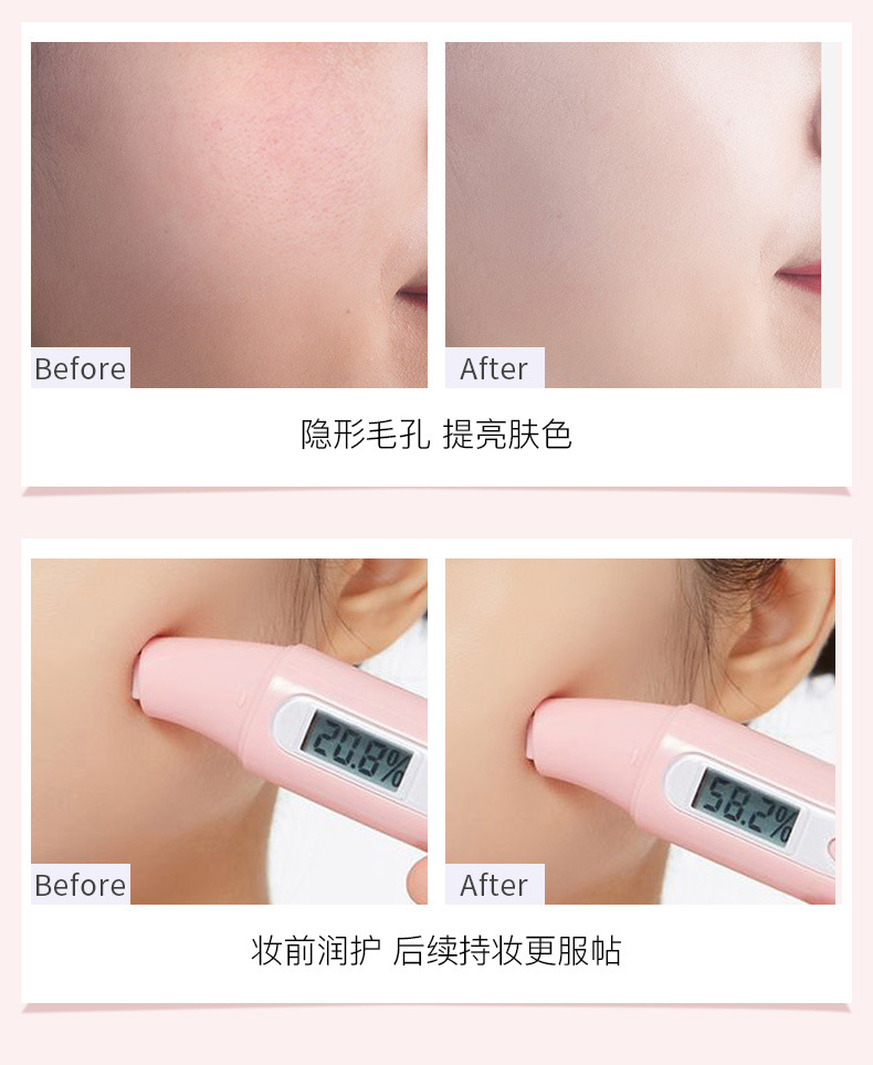 小云伞隔离霜_09.jpg