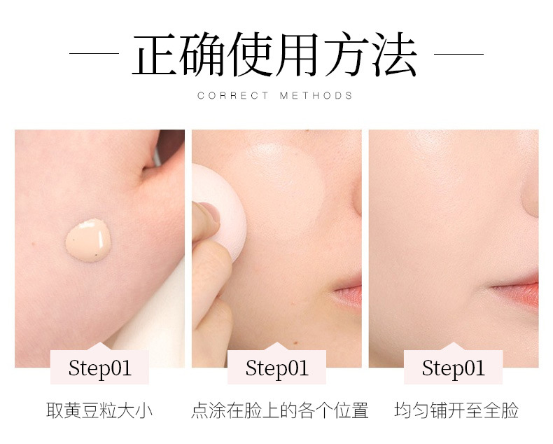 小云伞隔离霜_12.jpg