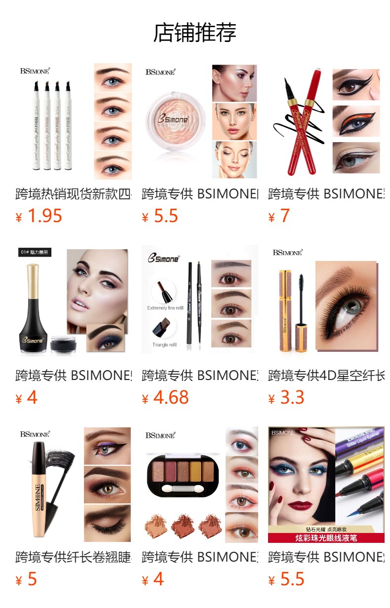 预览状态下无法点击,发布后,可点击跳转到对应的商品页面