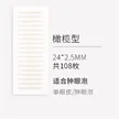 缩略图 8
