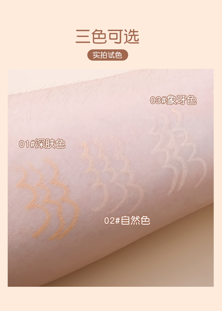 详情
