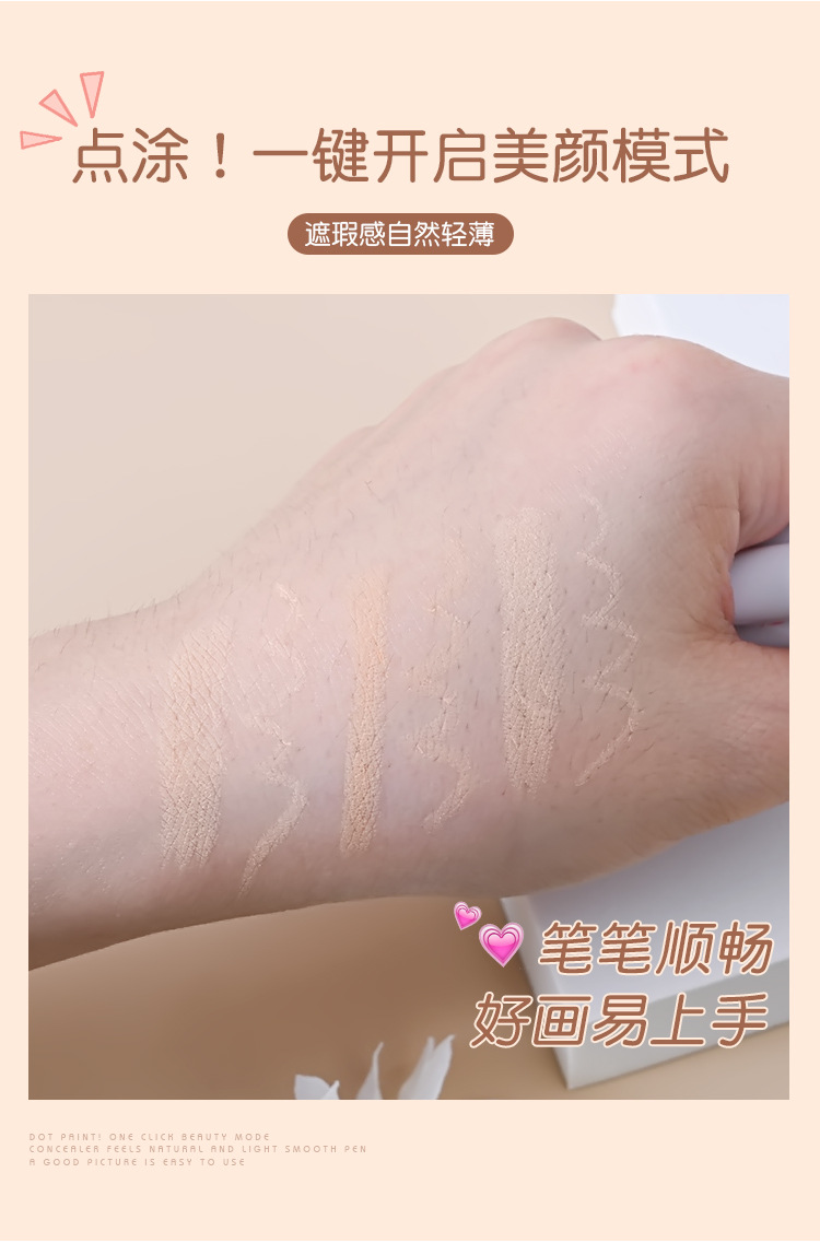 详情