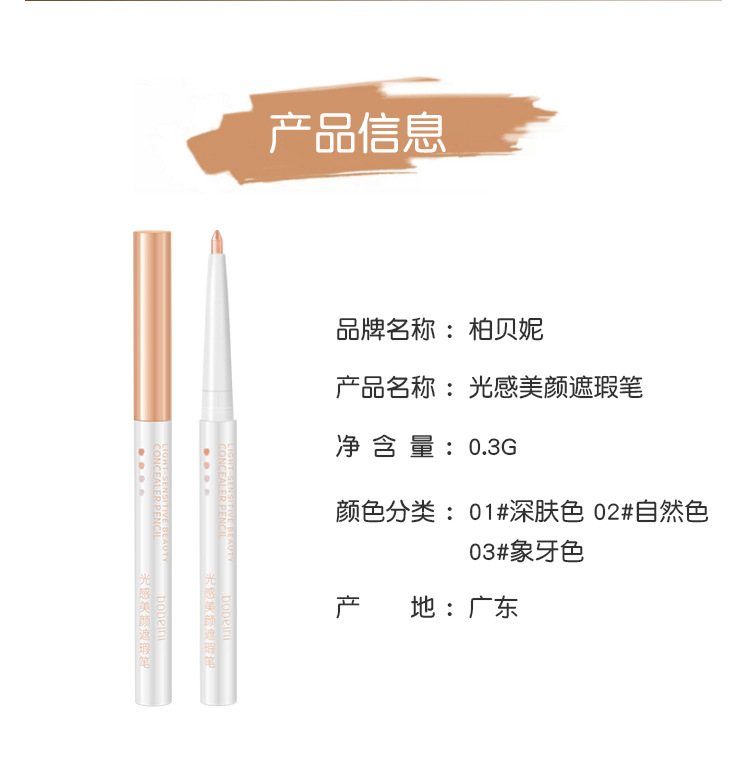 详情