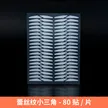 缩略图 6