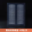 缩略图 9