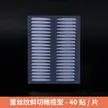 缩略图 5