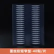 缩略图 8