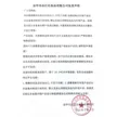缩略图 4