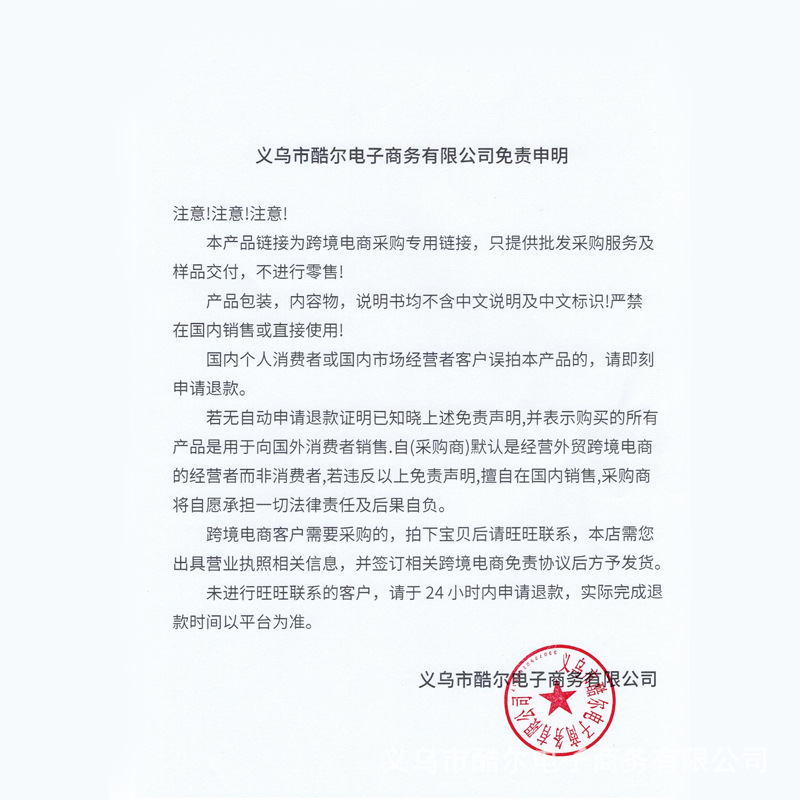 酷尔1.jpg
