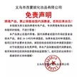 缩略图 3