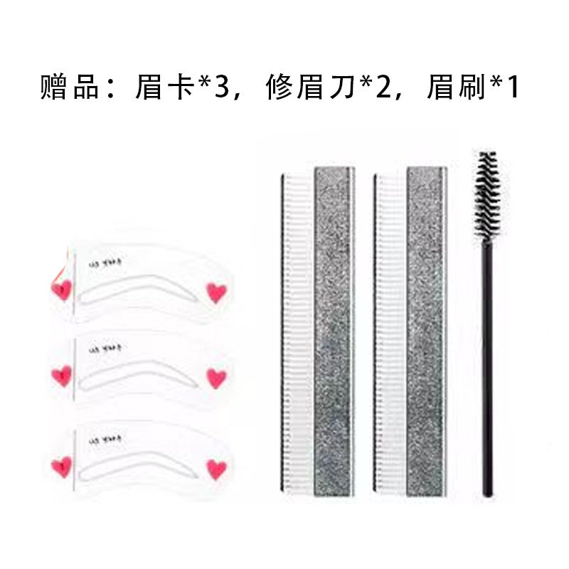 眉卡+眉刷+刮眉刀.jpg