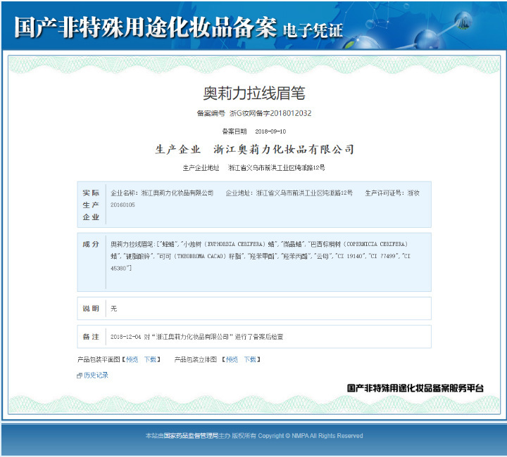 详情图_3.jpg