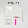 缩略图 8