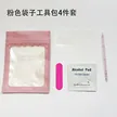 缩略图 7