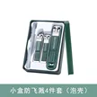 缩略图 9