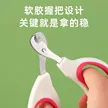 缩略图 2
