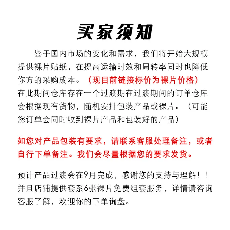 主图 1
