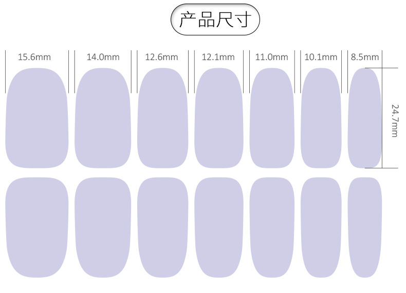 14普通指型