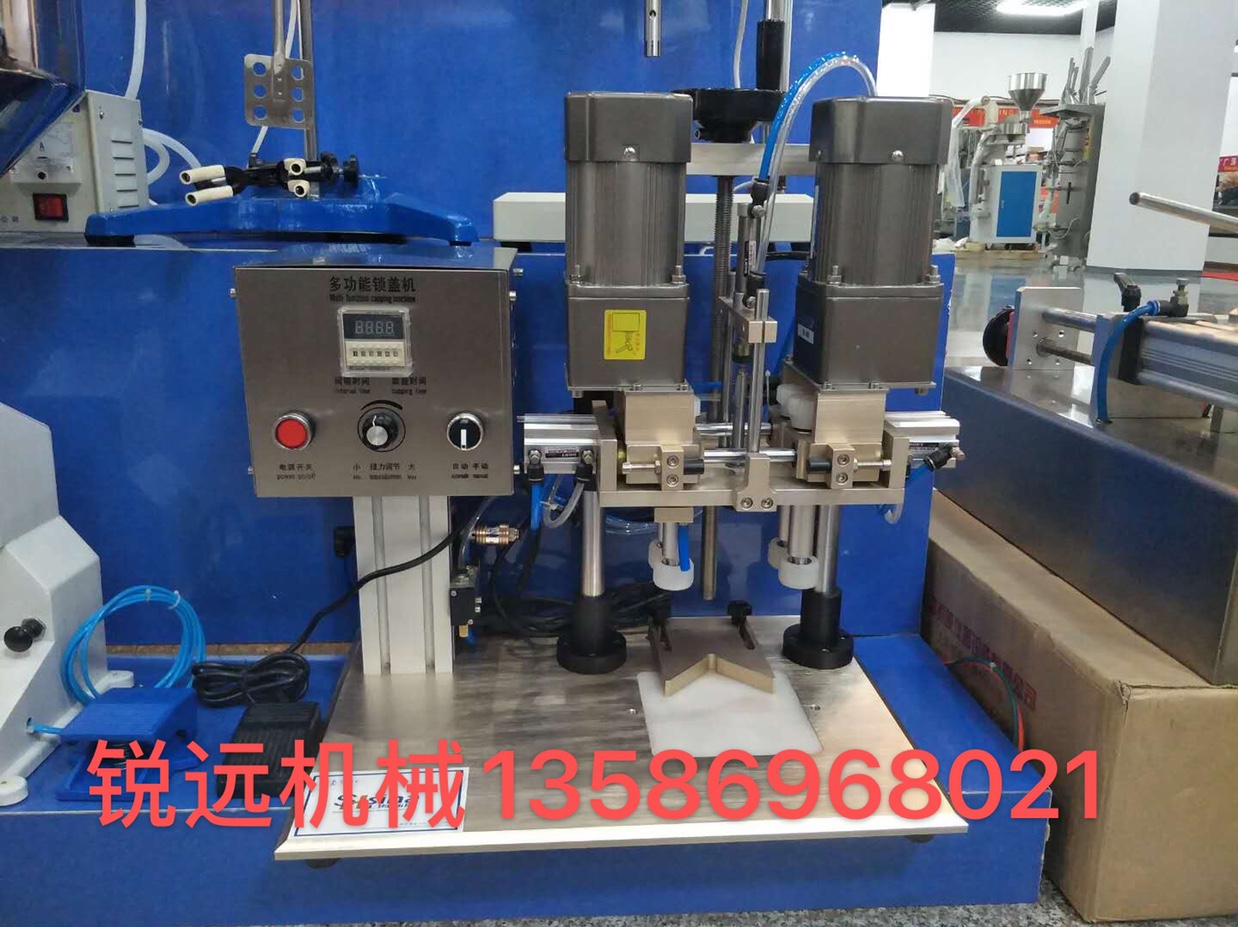 半自动多功能搓盖机锁盖机厂家直销高效率高质量详情1