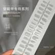 缩略图 5