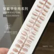 缩略图 8