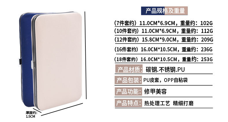 鑫壕玫瑰金白色及蓝色盒包参数.jpg