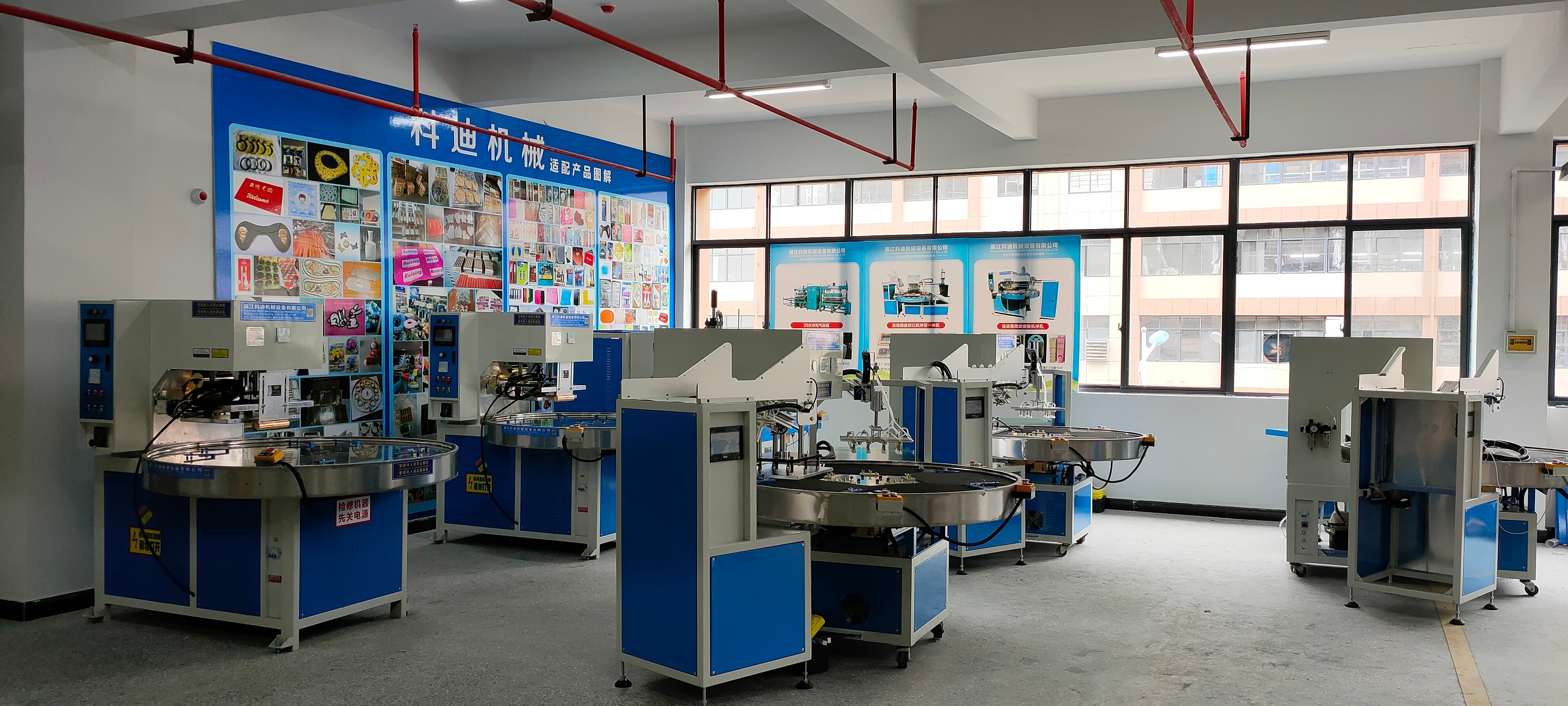 自动转盘熔断机,化妆品机械详情8