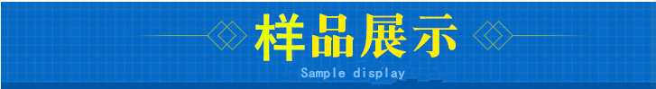 自动转盘熔断机,化妆品机械详情4