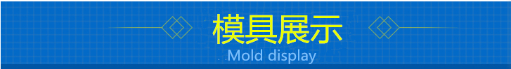 自动转盘熔断机,化妆品机械详情11