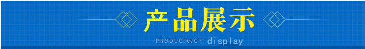 自动转盘熔断机,化妆品机械详情2