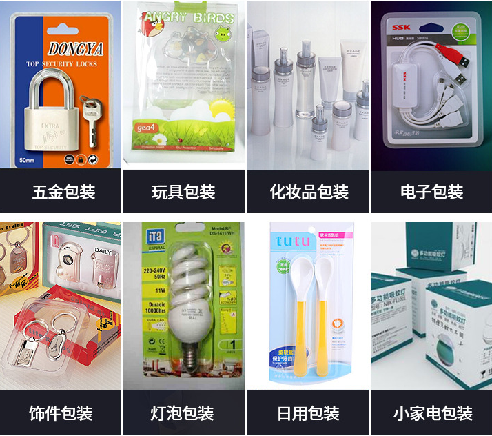高周波塑胶熔接机,自动高频机详情4