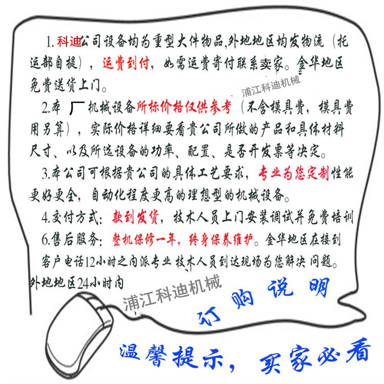 高周波塑胶熔接机,自动高频机详情1