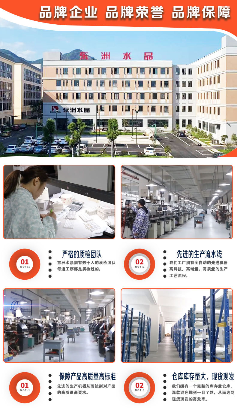 公司简介_01.jpg