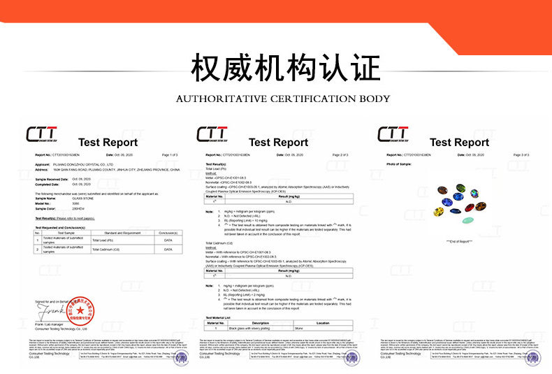 公司简介_03.jpg