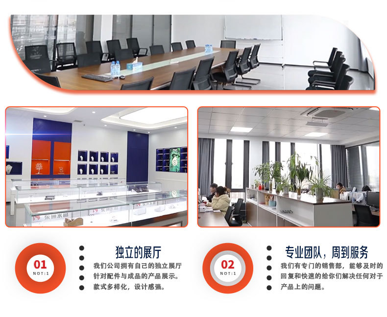 公司简介_02.jpg