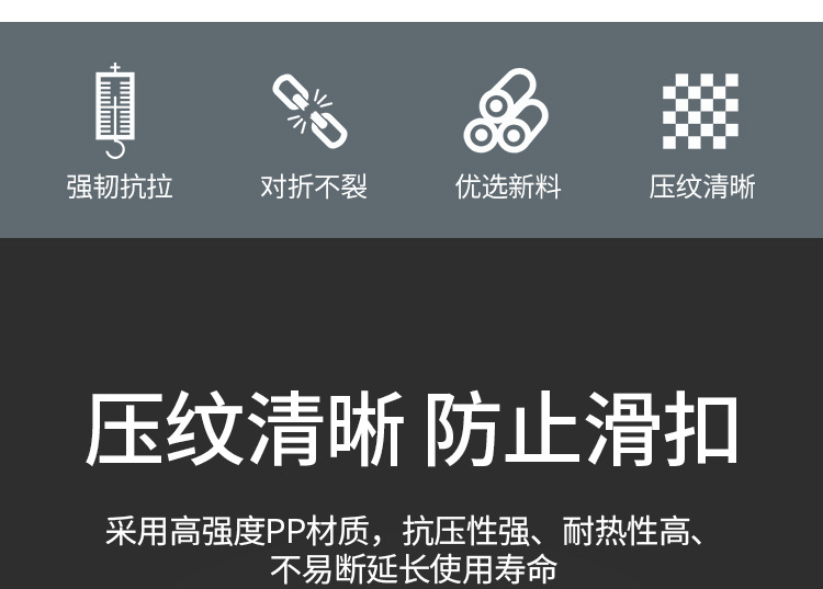 全新料PP带打包带机用塑料包装带捆扎机打包机专用彩色热熔带详情3