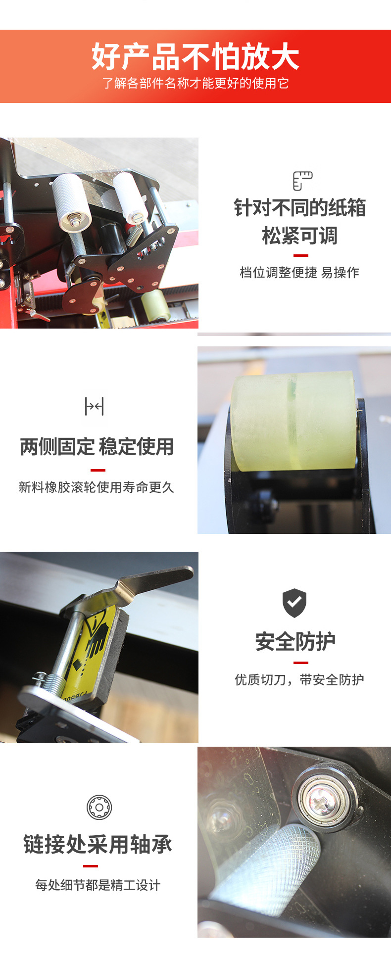 义乌发货全自动封箱机电商专用1-12号小纸箱封口邮政纸箱快递打包详情11
