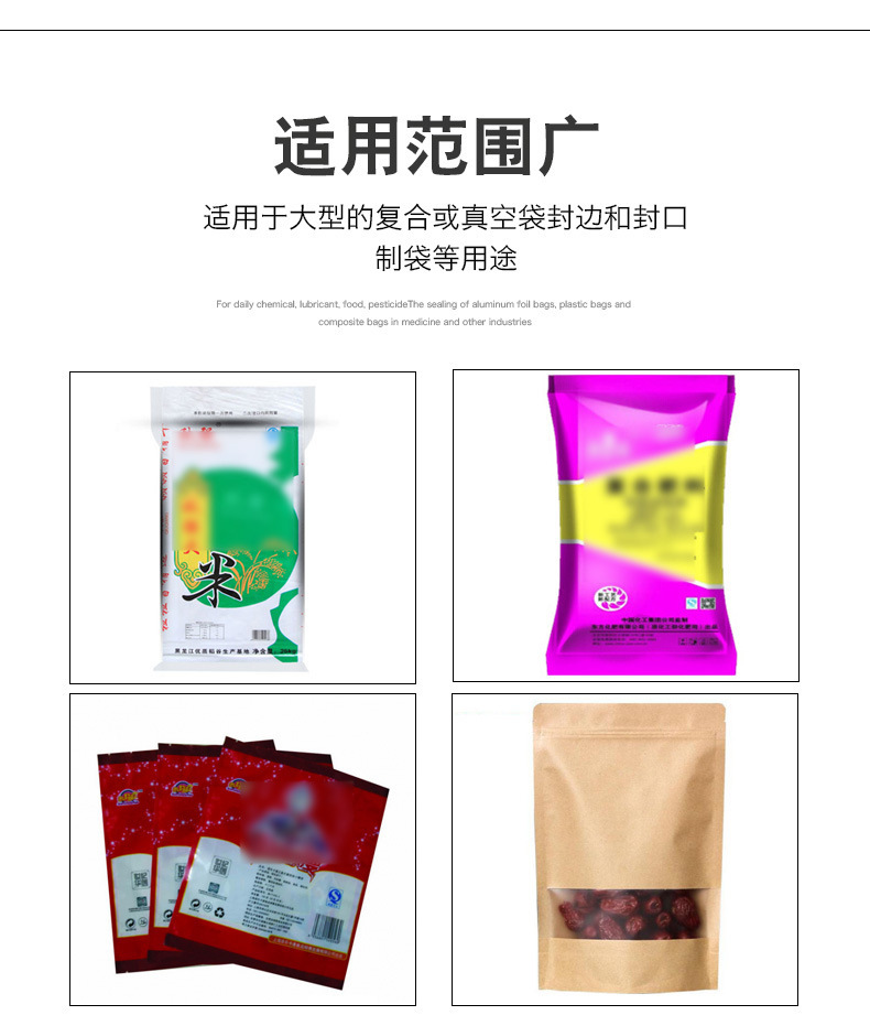 台式气动封口机 商用塑料膜珍珠棉封口机 高效封口机械设备详情2