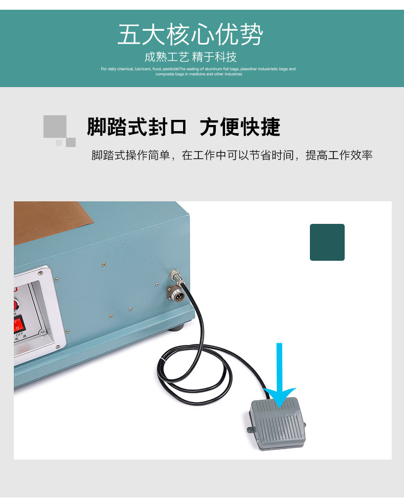 台式气动封口机 商用塑料膜珍珠棉封口机 高效封口机械设备详情3