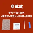 缩略图 3