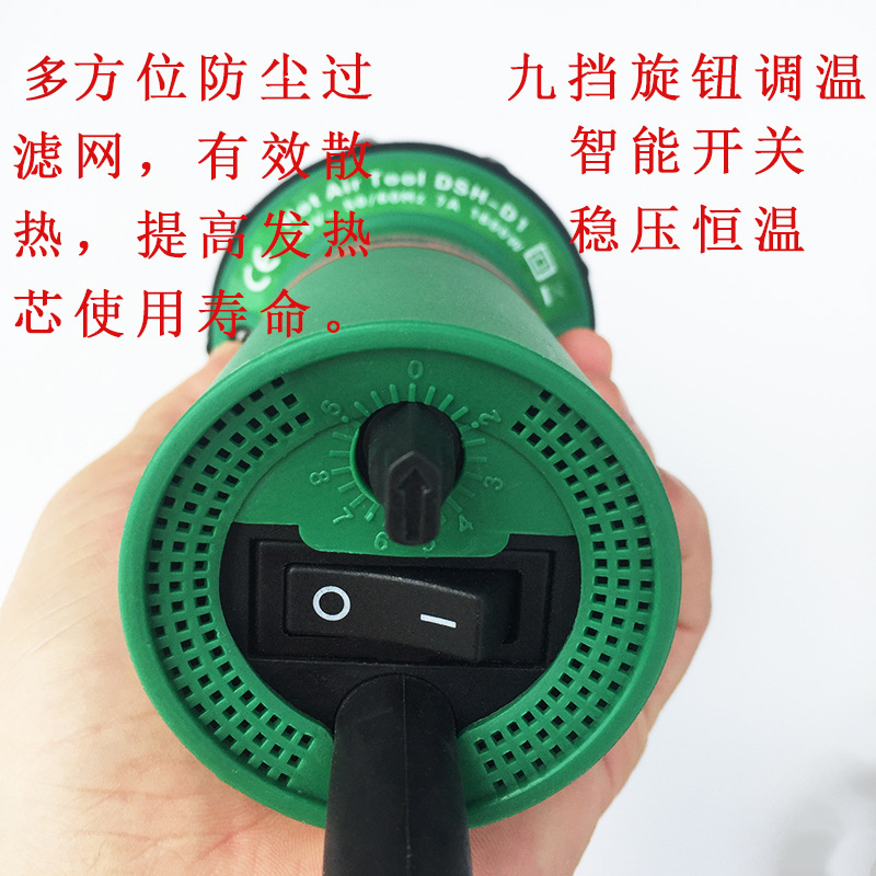 塑料焊枪1600W PP板PVC卷膜塑胶地板工具PE热风焊枪 包装机械灌装机配件 包装机械配附件详情10