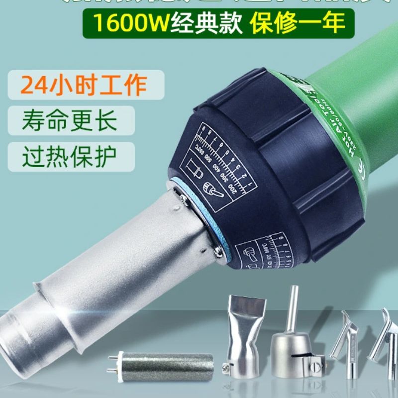塑料焊枪1600W PP板PVC卷膜塑胶地板工具PE热风焊枪 包装机械灌装机配件 包装机械配附件详情8
