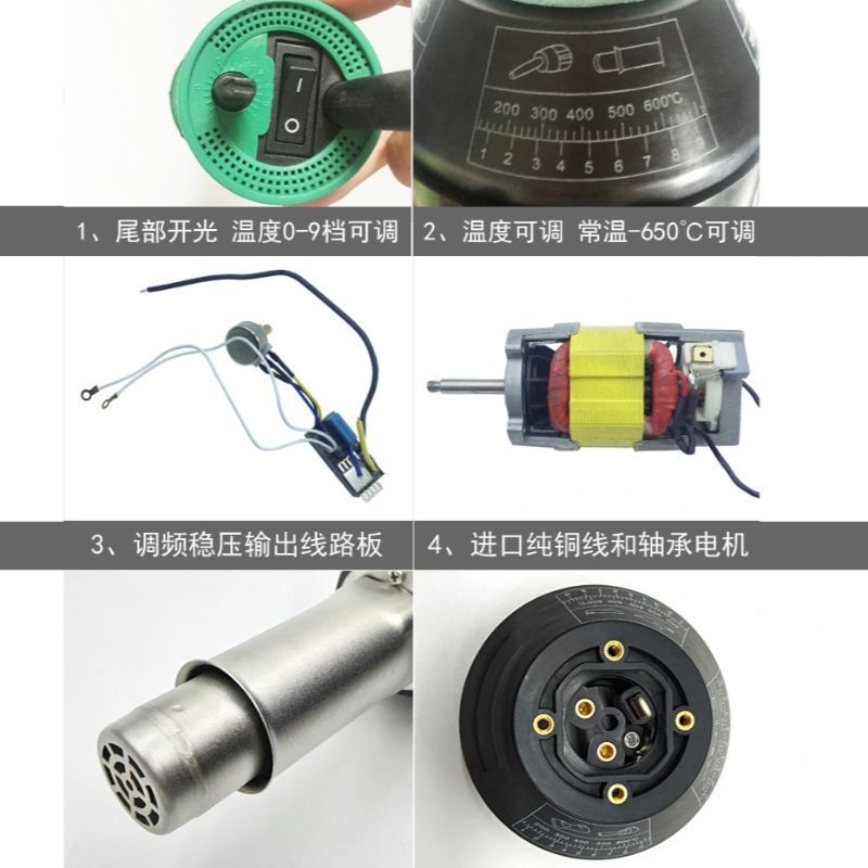 塑料焊枪1600W PP板PVC卷膜塑胶地板工具PE热风焊枪 包装机械灌装机配件 包装机械配附件详情9