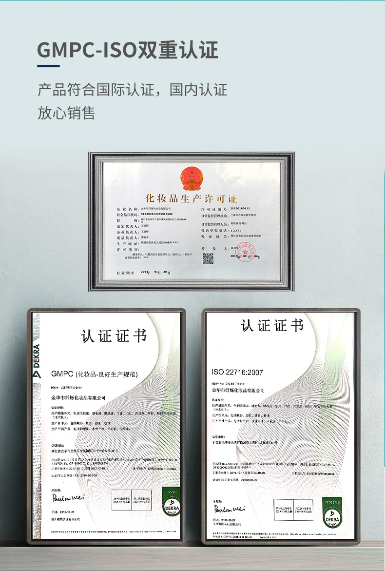 纤烁详情页_20