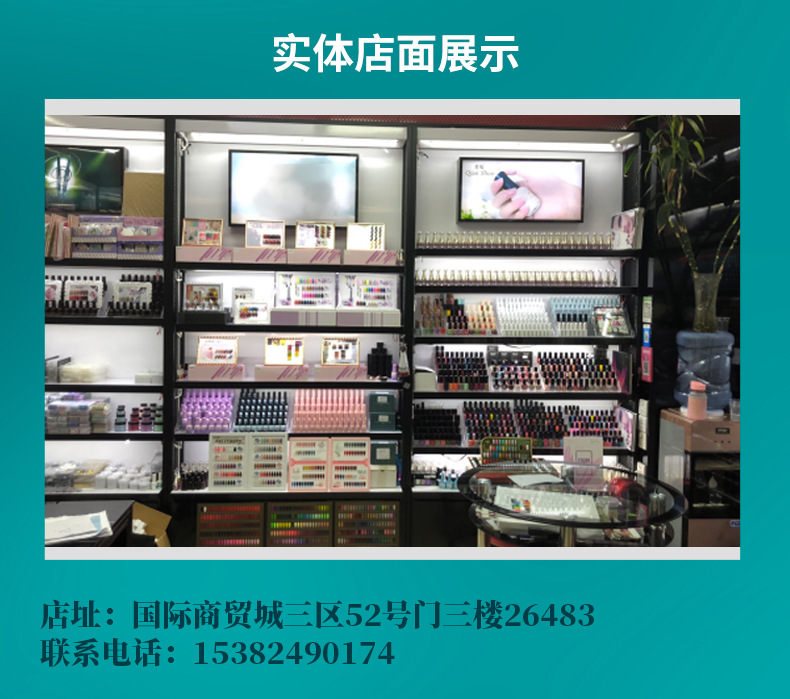 纤烁详情页_19