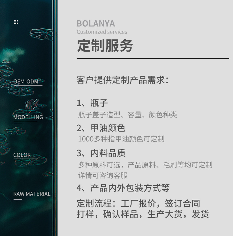 纤烁详情页_15