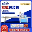 缩略图 2