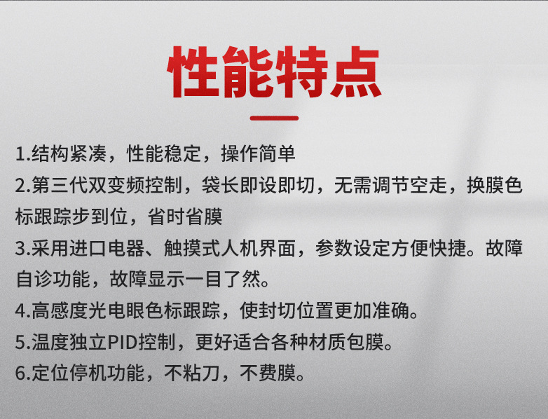 详情_09.jpg